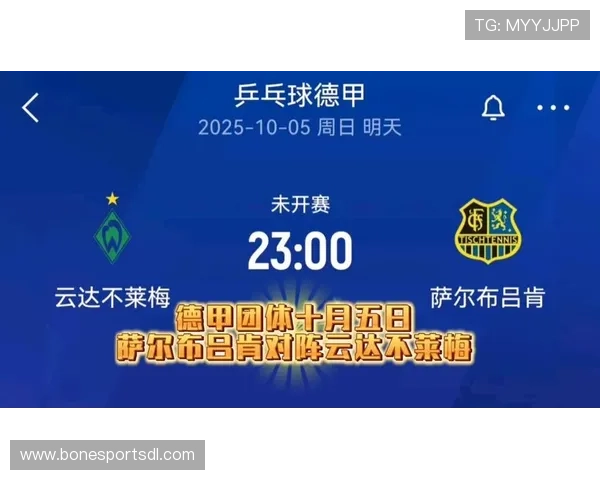 德甲联赛是否允许私企或个人收购俱乐部球队